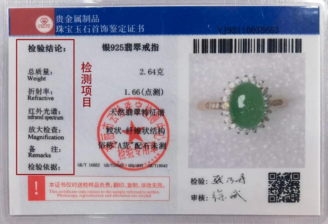 澳门三期必开一期是生肖