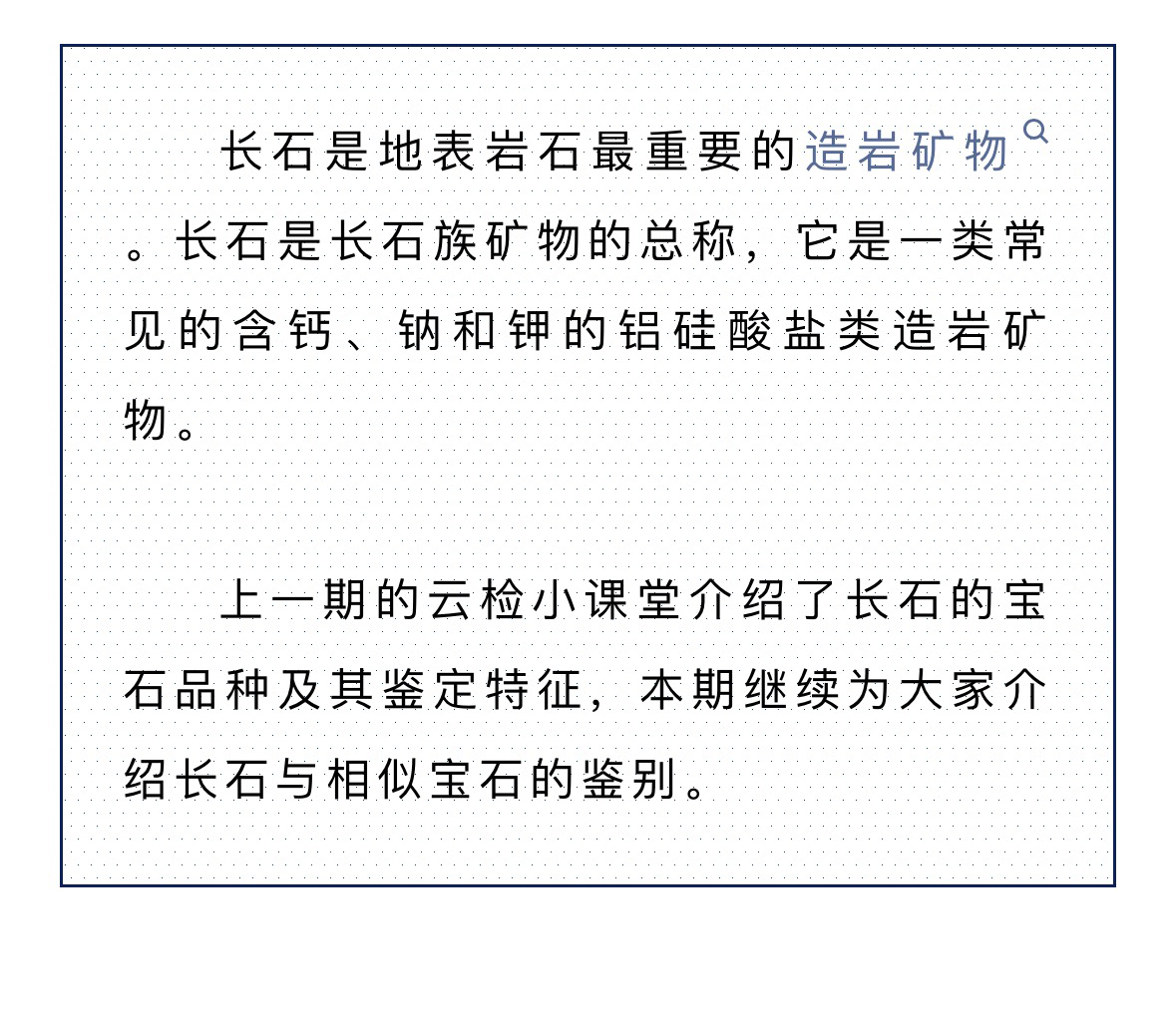 澳门三期必开一期是生肖