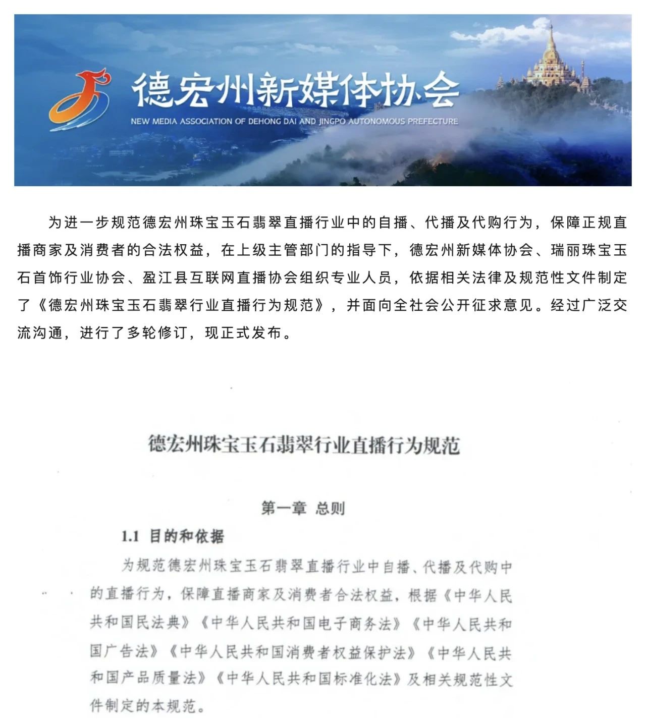 澳门三期必开一期是生肖