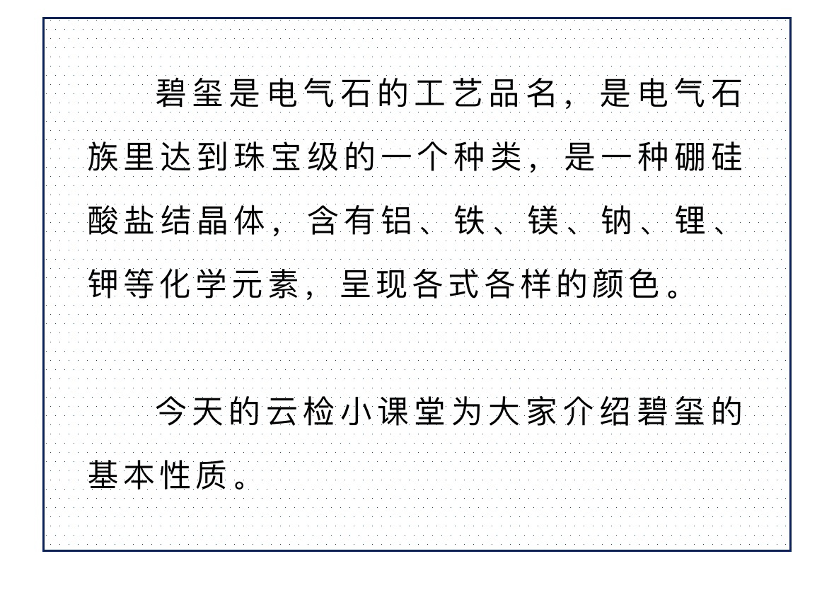 澳门三期必开一期是生肖