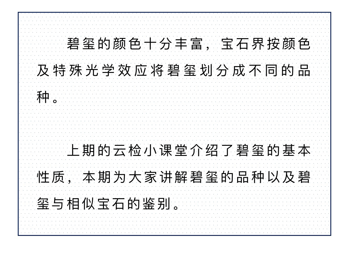 澳门三期必开一期是生肖