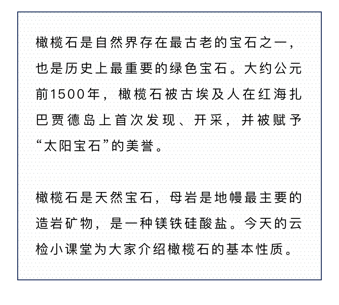 澳门三期必开一期是生肖