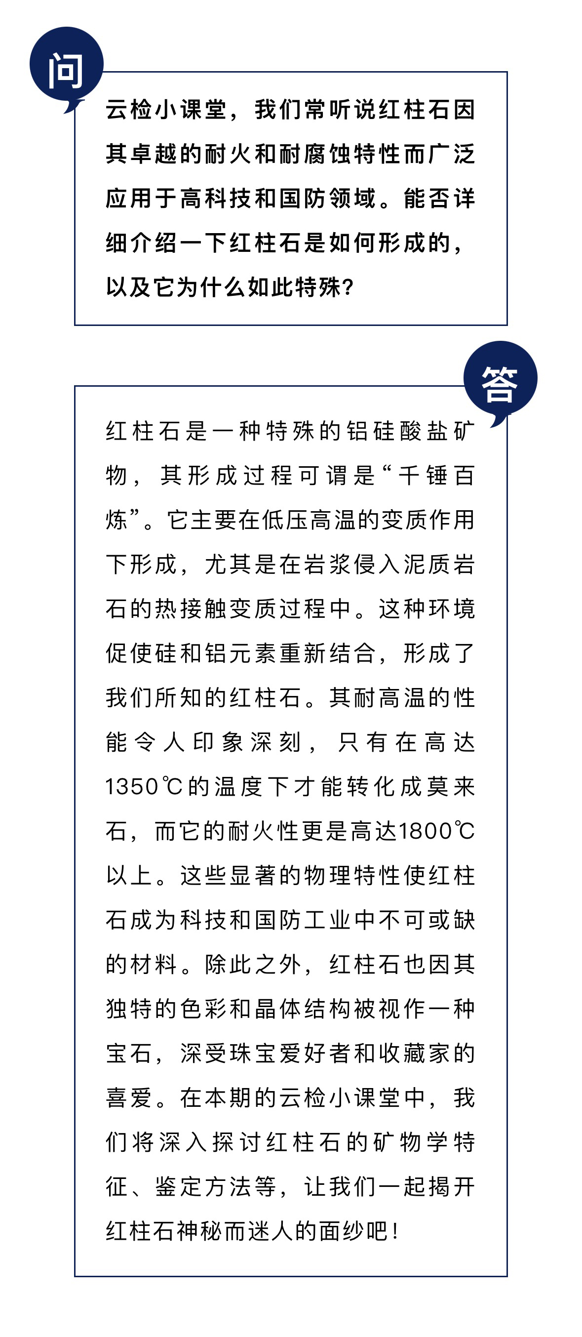 澳门三期必开一期是生肖