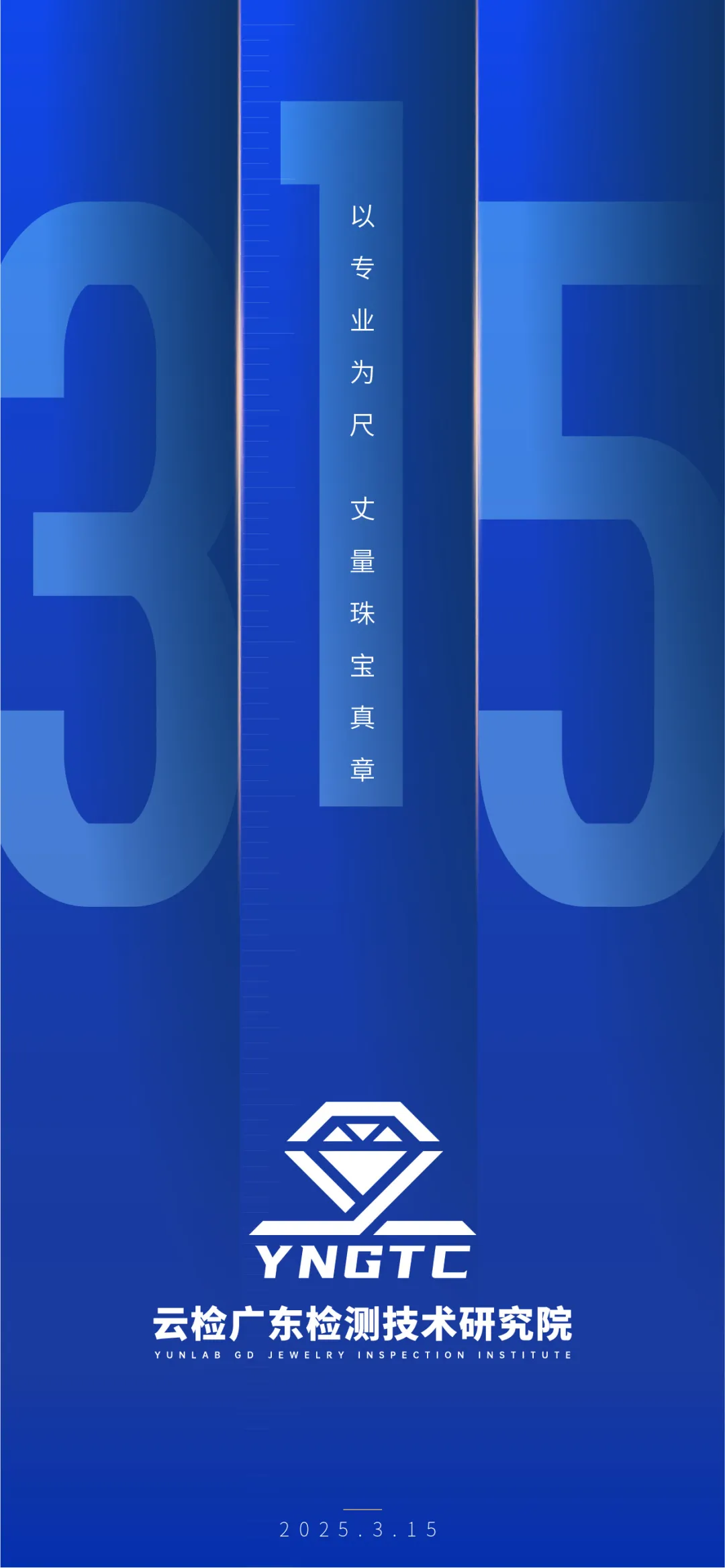 澳门三期必开一期是生肖