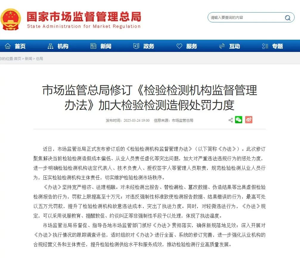 澳门三期必开一期是生肖