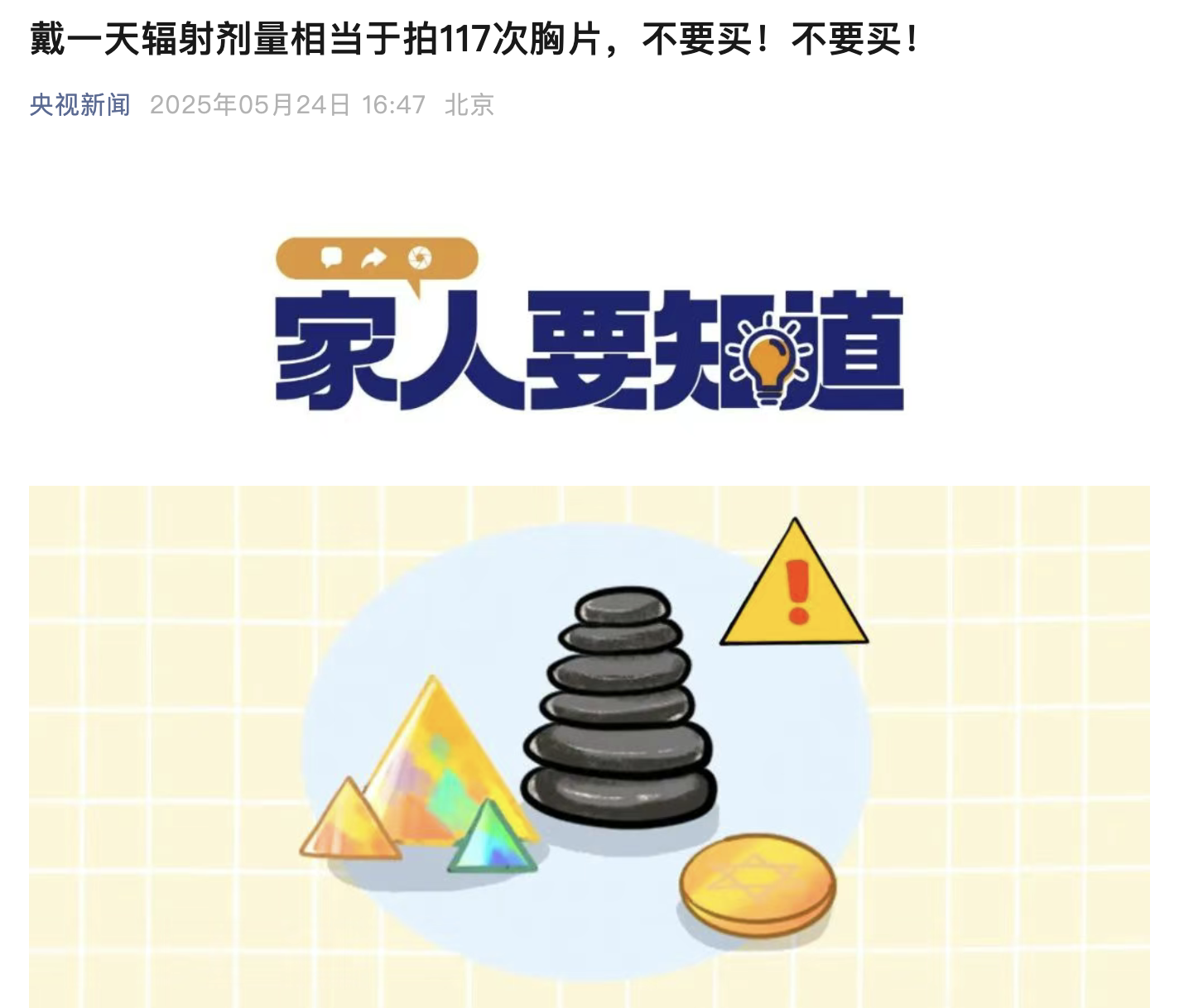 澳门三期必开一期是生肖