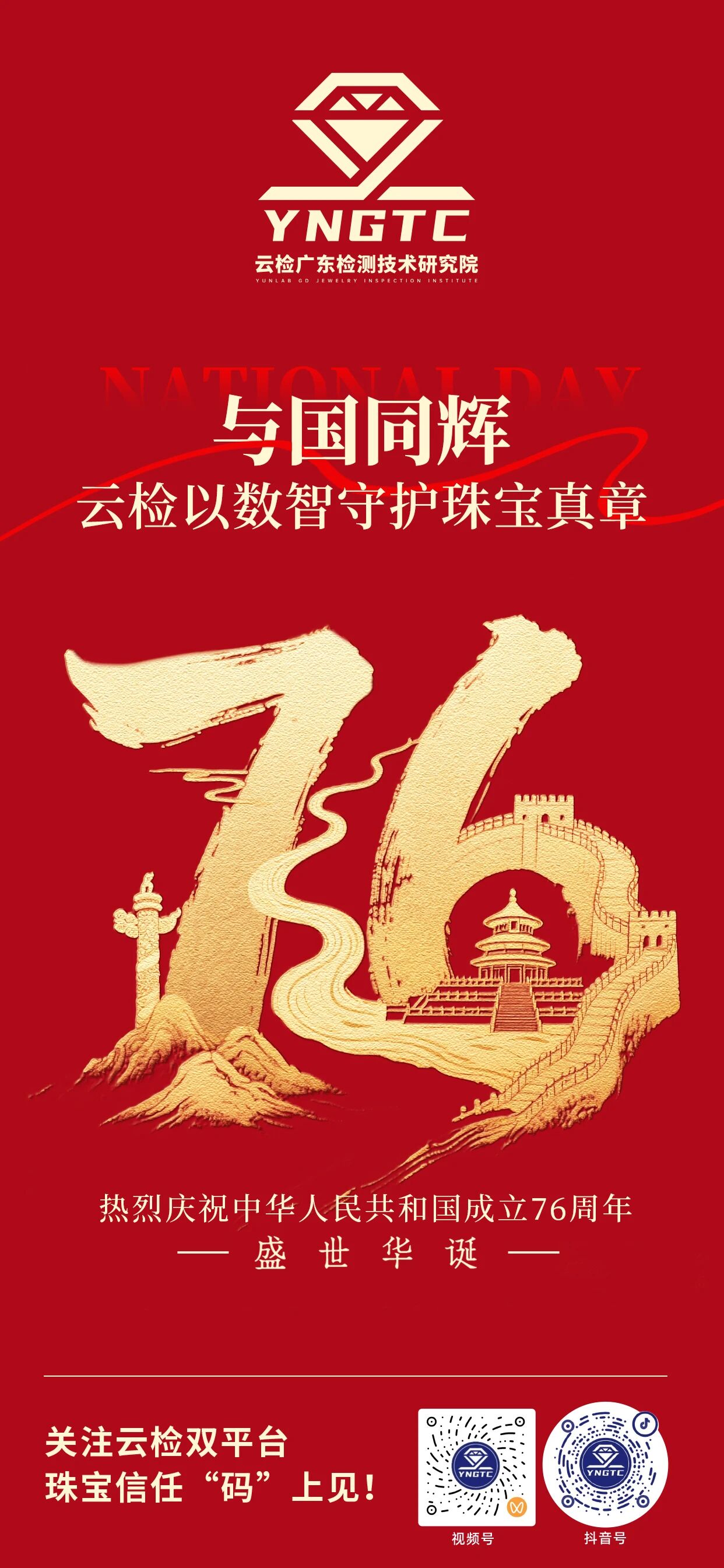 澳门三期必开一期是生肖