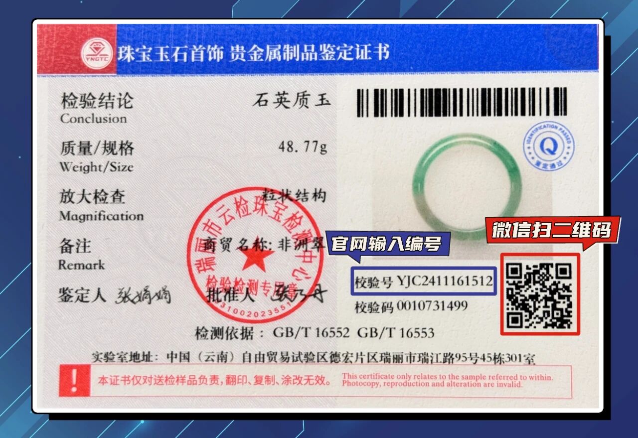 澳门三期必开一期是生肖