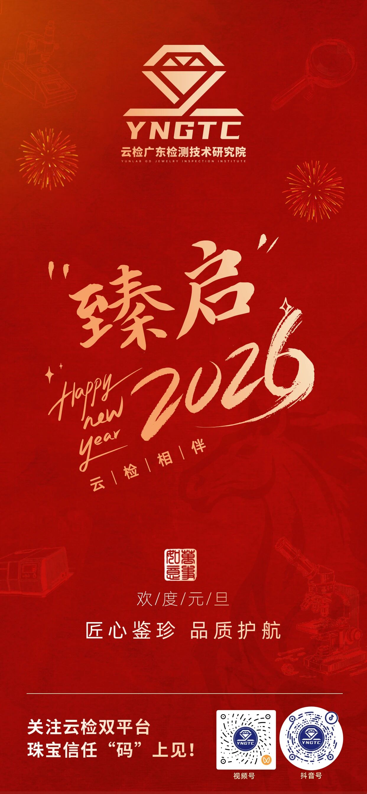 澳门三期必开一期是生肖