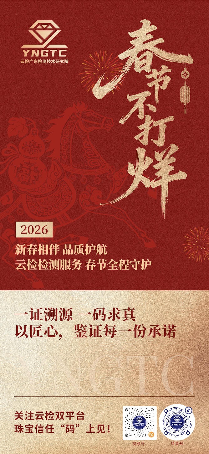 澳门三期必开一期是生肖