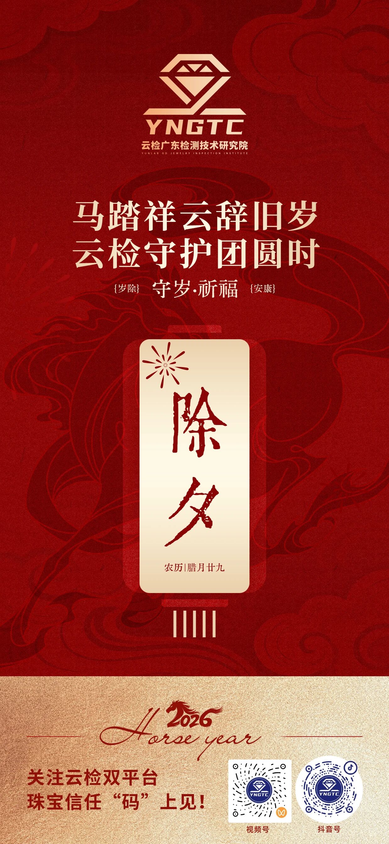 澳门三期必开一期是生肖