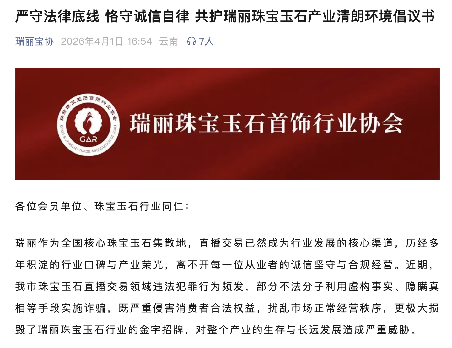 澳门三期必开一期是生肖